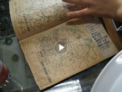 -云洲古玩城(大木桥路店)