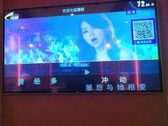 -萧邦音乐会所KTV(向西店)