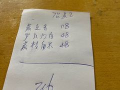 -中元酒楼侏儒三蒸(建新东区店)