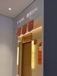 -苑苑vbeauty科技美容SPA