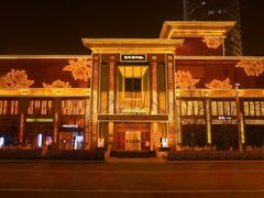 -豫满楼(郑东新区店)