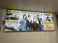 -然香姜汁(江城小区店)