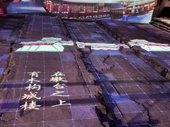 -洛阳周王城天子驾六博物馆