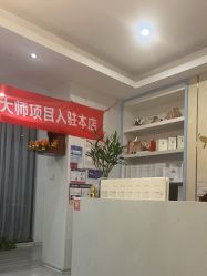 -艾美妈妈产后恢复·疼痛调理(六合龙池店)