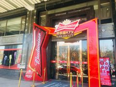 -好乐迪KTV(金钻店)