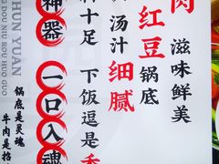 -恒峰步行街