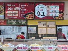 -醉人椒麻辣香锅(上地华联店)