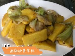 -南雄雄州土菜餐厅(粤北大厦店)