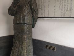 -常家庄园