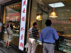 门面-燕云楼(云南路店)