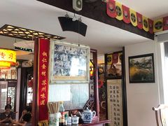 -同得兴 Since·1995 传统苏式面馆(十全街店)
