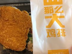 -麦当劳(深圳北站高铁店)