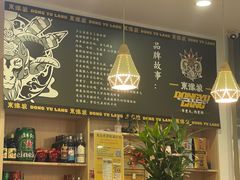 -東豫狼鲜货烧烤. 碳火烤鱼. 小龙虾(上海首店)