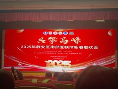 -上海戏剧学院附属高级中学