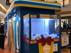 -天河城购物中心