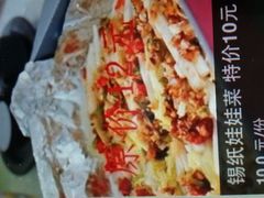 android_upload_pic-锦州烧烤(食品街店)
