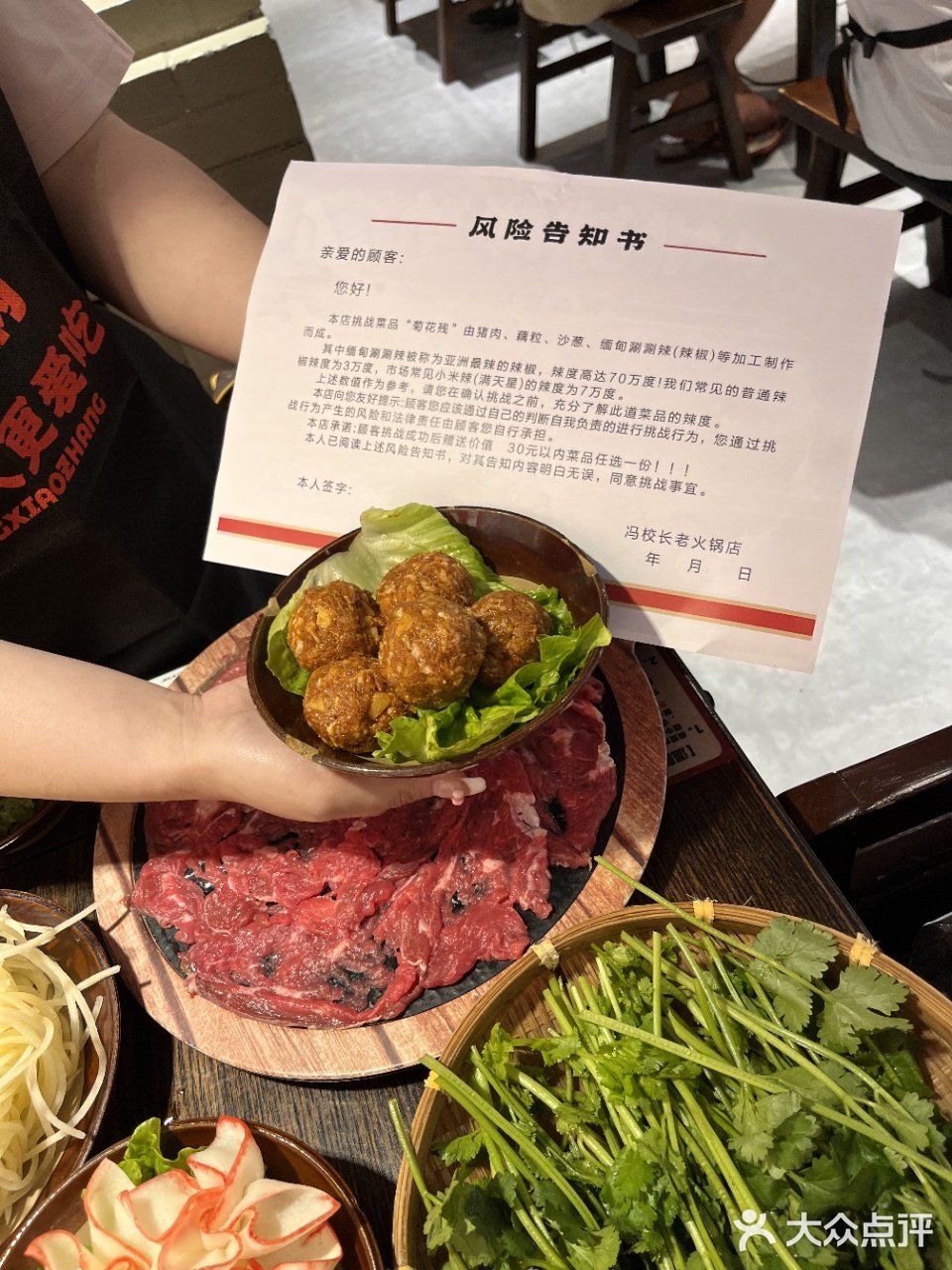 冯校长老火锅，深夜美食的温柔乡