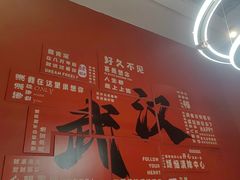 -来菜·湖北头牌藕汤(银泰创意城店)