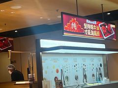 -海底捞火锅(璞丽中心店)