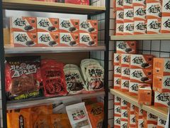 零售区-黑色经典臭豆腐·湖南特产(太平街口店)