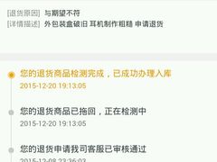 -苏宁易购(Suning Plus广州区庄店)