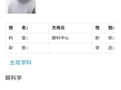 -浙江大学医学院附属第二医院(解放路院区)