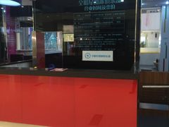-全明星滑冰俱乐部(天津远洋店)
