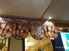 -管氏翅吧(国展店)