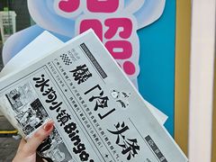 -天河领展广场