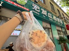 -宏发红西饼屋(天津路店)