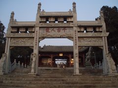 -南阳卧龙岗武侯祠