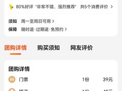 -尚源温泉水汇
