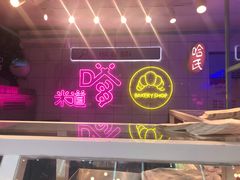 -上海哈尔滨食品厂(合生汇店)
