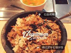 -新石器烤肉(南站店)