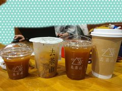 -去茶山(鸿通城店)