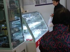 -三元梅园(新源里店)