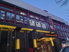 -满满海佛跳墙(千禧店)