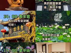 -成都大熊猫繁育研究基地