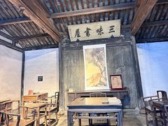 -绍兴鲁迅故里·沈园景区