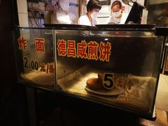-伍湛记 · 广州老字号(龙津中路店)
