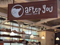 -After You Dessert Cafe(CENTRALWORLD)