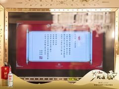 -北京宴(丰台总店)