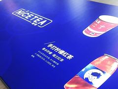 -耐茶 NICE TEA(东城万达店)