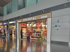 -贵阳龙洞堡国际机场-T2航站楼