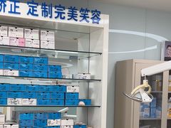 -圣贝口腔(海淀店)