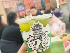 -老三样·旧食新味(船山路店)