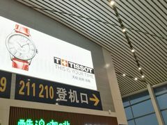 -南昌昌北国际机场