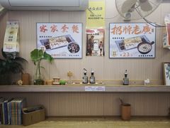 -佳瑜肠粉(总店)