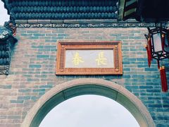 -佛山市祖庙博物馆
