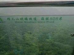 -帽儿山风景区